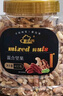 新边界（new boundaries）高端原味混合纯坚果1000g 果仁每日坚果酸奶伙伴罐装零食 实拍图