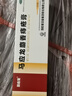 马应龙麝香痔疮膏20g 痔疮专用药消痔疮膏软膏肛裂内痔外痔混合痔肛周湿疹便秘便血去肉球OTC痔疮药 实拍图