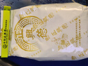 牛街正興徳（Niujie Zhengxingde）新茶中华老字号茉莉花茶叶浓香型茉莉毛尖散装纸包传统包250g 实拍图