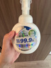 威露士（Walch）泡沫抗菌洗手液泡泡225ml清新茶树杀菌99.9% 4D玻尿酸护手保湿 实拍图