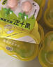 周十五益生菌蜂蜜露孕妇开塞蜜露待产包用产后哺乳期儿童蜂蜜栓礼品10支 实拍图