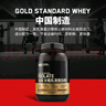 ON金标 分离乳清蛋白粉 高蛋白 乳糖不耐受者适用 巧克力味 2磅 乳糖不耐受用【火爆 助力减脂】 实拍图