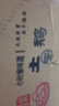 百世富泽（BAISHIFUZE）【百世富泽】黄河滩大鹅蛋新鲜正宗土鹅蛋农家自养孕妇超大鹅蛋 12枚130-150克 实拍图