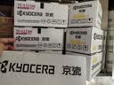 京瓷（KYOCERA）TK-5223M 品红色墨粉/墨盒 适用 P5021cdn/P5021cdw彩色打印机墨粉盒粉仓单支 实拍图