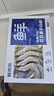禧美海产 厄瓜多尔巨无霸白虾 去冰净重3斤 30-40只/kg 盐冻大虾 海鲜水产 实拍图