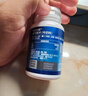 汤臣倍健 星好伴褪黑素(牛奶味)45片含B6改善睡眠失眠助眠 非gaba氨基丁酸 实拍图