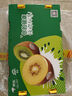 佳沛（zespri）新西兰  阳光金奇异果巨大果22粒原箱 单果重约144-175g 猕猴桃 实拍图