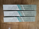 [恒爱] 苯磺酸氨氯地平片 5mg*30片/盒 3盒装 实拍图