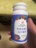 同仁堂蓝莓叶黄素酯片护成人儿童青少年咀嚼营养片60粒*3瓶装 实拍图