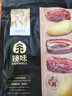 臻味椰枣450g袋装无添加阿联酋沙特进口原料黑椰枣蜜饯果干休闲零食 实拍图