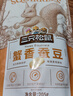 三只松鼠蟹香蚕豆 蟹黄味坚果炒货休闲零食小吃205g/袋 实拍图