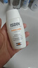 怡思丁（ISDIN）白金管防晒霜隔离50ml SPF50面部敏感肌军训防晒高倍护肤精华礼物 实拍图