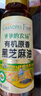 爷爷的农场有机原香100%黑芝麻油100ml 一级传统石磨 宝宝香油 凉拌调味  实拍图