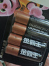 金霸王(Duracell)5号电池4粒装碱性干电池五号适用博朗耳温枪/鼠标键盘/血压计/电子秤/遥控器/儿童玩具 实拍图