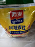 西麦即食燕麦片1000g袋谷物代餐营养早餐无额外添加蔗糖 实拍图