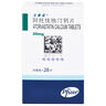 【原研药】立普妥 阿托伐他汀钙片20mg*28片 守护血脂健康 实拍图