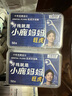 小鹿妈妈 圆线护理牙线棒50支X4盒 剔牙签清洁齿缝家庭装超细便捷 实拍图