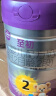 至初（A2）a2至初2段奶粉 较大婴儿配方奶粉 6-12月适用 850g/罐 1罐 【验证新客398元下单送400g】 实拍图