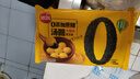 思念大黄米汤圆 速冻汤圆 冬至元宵 零蔗糖黑芝麻汤圆 早餐甜品速食 大黄米零蔗糖黑芝麻 400g 实拍图