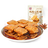 宏香记咸蛋黄夹心豆脯豆干128g袋装手撕素肉素牛排 开袋即食露营出游 实拍图