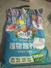 德沃多肥料18L植物营养土通用养花土种菜有机土壤泥炭土绿植盆栽种植土椰糠 实拍图