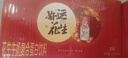达利园花生牛奶植物复合蛋白饮料早餐花奶250ml*24盒 手提礼盒整箱 实拍图
