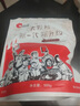 洽洽海盐味瓜子500g*1袋 大包装葵花籽炒货团购休闲零食小吃新风味 实拍图