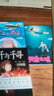 【当当 正版包邮】魔女宅急便 宫崎骏漫画书全套 宫崎骏书籍 宫崎骏绘本 天空之城 实拍图