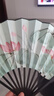 TaTanice扇子折扇 优质头青竹 中国风手工扇男扇竹扇商务礼品绢扇和风塘语 实拍图