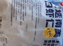鲜京采【京东虾仁品质保障】精选南美白虾仁 无冰净重2斤 90-110只 实拍图