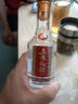 五粮液五粮头曲精品45度小酒浓香型100ml*24瓶整箱纯粮食酒  喜酒 45度100ml*12瓶礼盒装 实拍图
