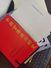 中国官僚政治研究（一本书读懂中国2000年官僚权力与治理的奥妙！特别附赠厦大教授谢泳、北大历史系丁国宗长篇导读） 实拍图