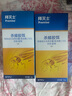 拜灭士德国拜耳蟑螂药杀虫剂杀蟑胶饵家用厨房全窝室内端除蟑螂饵剂 【大容量29g】杀蟑12g*2+5g 实拍图