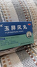 立效玉屏风丸6g*6袋/盒  固表  止汗  益气 1盒装 实拍图