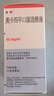 【原研进口】曲莱 奥卡西平口服混悬液 60mg*100ml/盒 [6盒装] 实拍图