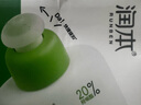 润本（RUNBEN）20%羟哌酯驱蚊啫喱驱蚊液100ml户外垂钓露营驱蚊乳 实拍图