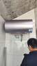 海尔（Haier）国家补贴20%电热水器80升 小红花MG7 无垢净水洗 免清洗新升级 3300W变频速热一级能效 家用储水式 实拍图