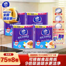 维达（Vinda）厨房用纸 可水洗卷纸75节*8卷 可接触食品厨房纸 吸油纸巾整箱 实拍图
