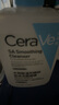 适乐肤（CeraVe）油痘肌修护CP(C乳473ml+水杨酸洁面473ml)保湿润肤清洁护肤品套装 实拍图