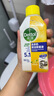 滴露（Dettol）洗衣机清洗剂250mL柠檬洗衣机深度清洁剂滚筒洗衣机清洁剂除垢 实拍图