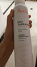 雅漾（Avene）舒泉调理喷雾300ML补水保湿爽肤湿敷水敏肌护肤化妆水大喷礼物 实拍图