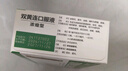 太龙 双黄连口服液（浓缩型）10ml*10支 外感风热所致的感冒 发热 咳嗽 咽痛 新冠指南用药 实拍图