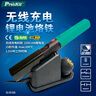 宝工（Pro'sKit）烙铁工业级 家用电烙铁多功能焊接 无线充电电池SI-B166 实拍图