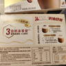 雀巢（Nestle）咖啡浓系列减蔗糖奶咖混合口味囤货装12条*3盒陈立农同款 实拍图