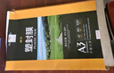 豪艺（HOOYE）A4 80mic 文件照片高透塑封膜/护卡膜/过塑膜 耐用加厚 100张/包 晒单实拍图