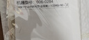 【京东物流】证件照打印洗照片高清冲印1/2英寸小2一二寸工作证简历登记照毕业相片冲洗免费更换底换背景 【乐凯光面】不裁剪 1寸9张（详情页小程序上传照片） 实拍图