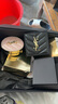 圣罗兰（YSL）底妆礼盒粉气垫粉饼透明色防晒化妆品生日礼物女送女友 实拍图
