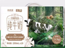华西新希望洪雅牧场全脂纯牛奶整箱200ml*10盒 礼盒装（3.5g乳蛋白） 实拍图