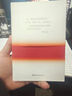 红：陪安东尼度过漫长岁月Ⅰ 全新典藏版 红橙黄绿青蓝系列合集精装 这些都是你给我的爱全两册 安东尼不二兔 文学散文随笔 实拍图