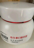 百雀羚维生素E精华霜50G维E全天滋润透亮保湿敏肌适用品质国货送女友 实拍图
